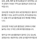 김포공항 등 국내선 실내흡연실 단계적 폐쇄…흡연자 반발 이미지