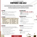 주택조합자문