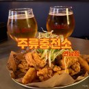 한길주유소·충전소화장실 | [연남동 맛집] 연남동 가성비 술집 2차술집 추천 '주류충전소연남점'