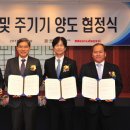 자산건설 주식회사 헤럴드경제
