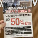 나비드짐 PT&필라테스 선릉점 이미지