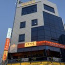 밀회관 | [부산 동래 술집] 분위기 끝판왕! 대형 스크린과 테라스가 있는 '밀회관 부산동래점' 솔직 후기