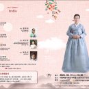 대전예술가의집 누리홀 이미지