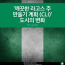 (주)깨끗한도시 이미지