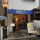 오니기리야 | 후쿠오카 텐진 맛집 오니기리 고리짱 후쿠오카 테이크아웃 후기