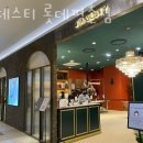 롯데미용실 이미지