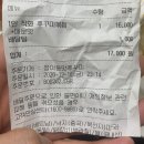 정아야식 이미지