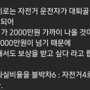 3천만원짜리 자전거 사고라네요ㅡㅡ 이미지