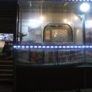 대동수산 이미지