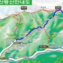 234회 정기산행-태백산(태백시)/2016년5월15일 오전7시-시간엄수 이미지