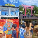 남사당로 | 2025 안성맞춤 남사당 바우덕이축제 방문후기