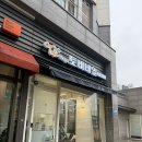 토비네일 위례점 | 위례네일맛집 남위례 웨딩네일 [토비네일] 내돈내산 솔직리뷰