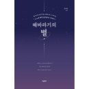 해바라기북스 이미지