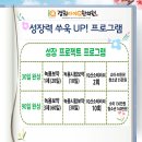 양천경희한의원 이미지