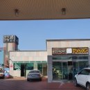 중리현대오일뱅크 이미지