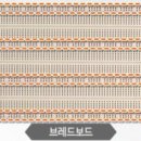 브레드보드 이미지