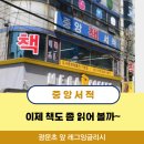 광문서적 이미지