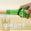 백종원 최애 술안주 '프리미엄 달걀프라이' 이미지