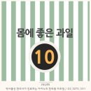 조흥한의원 이미지