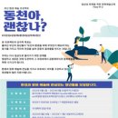 동천환경 이미지