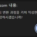 아래아 이미지