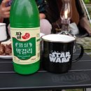 임실정마트 이미지