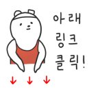 먹을래 싸갈래 - 장흥군 | 먹을래 싸갈래