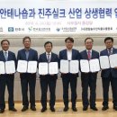 진주중국식품