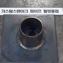 티그(TiG) 이미지