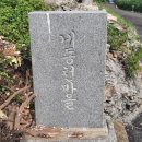 마을마트 이미지