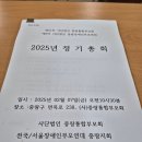 (사)중랑통합부모회 이미지