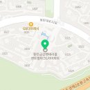 동탄그린약국 이미지