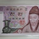 천원 이미지