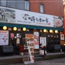 안동한우마을 이미지