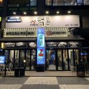 16번가먹통