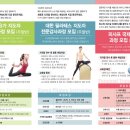 메디웰필라테스