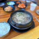양주순대국 | 양주 구뜰순대국1231 솔직후기 | 국물 진한 순대국 한식맛집 방문기