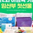 아삼육 이미지