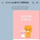 영락의전