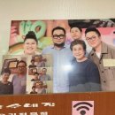 장수네집 이미지