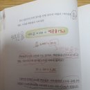 박미영수학