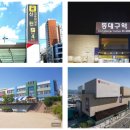 신천센트럴아파트 이미지