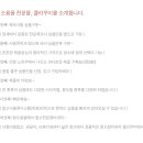 신성용품 이미지