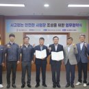 한국비계기술원 이미지
