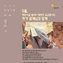 제주 달리 이미지