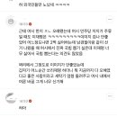 나도 쩌리에 댓 쓰고 십다 이미지