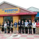 서천종합관광안내소 이미지