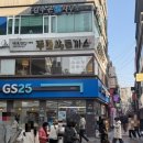 지에스25 부산남포점 이미지