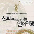 주식회사 신화 이미지