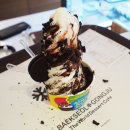 더맛나아이스크림